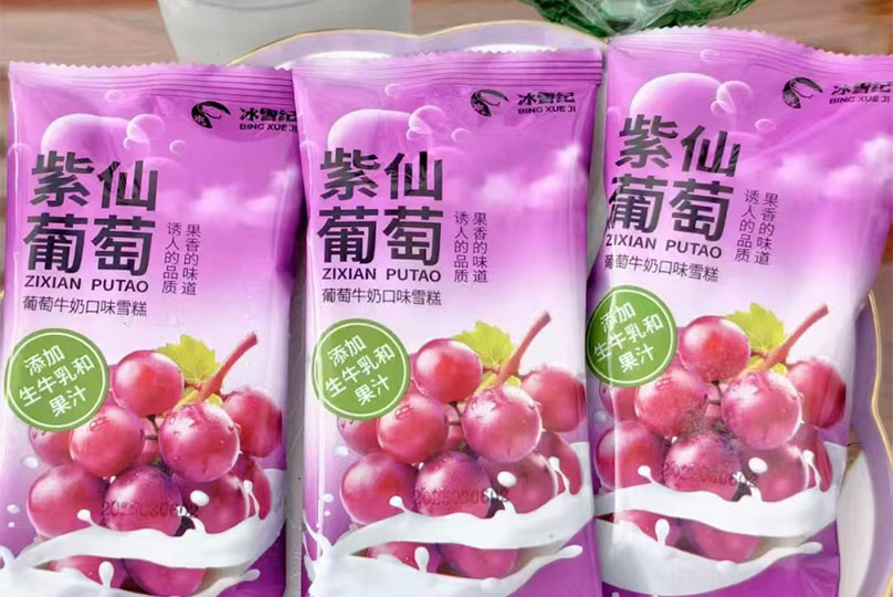 Mystic Purple Grapes