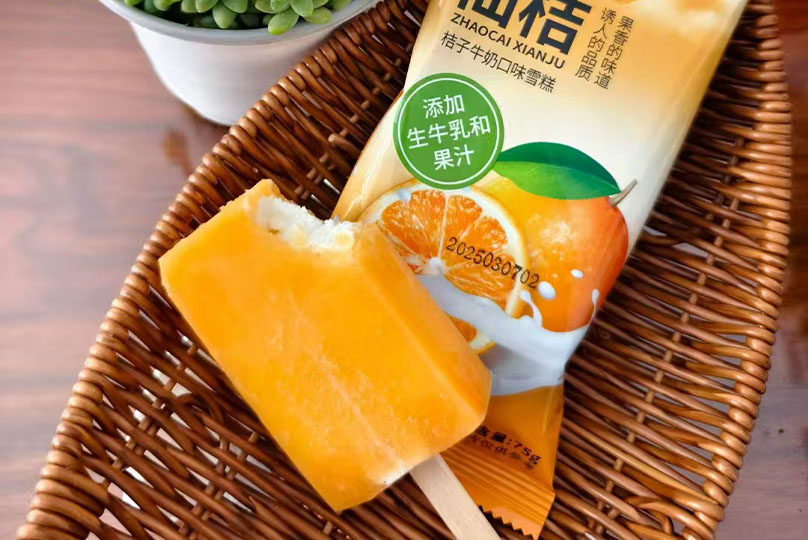 Fortune Tangerine