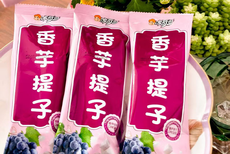 Taro & Grape