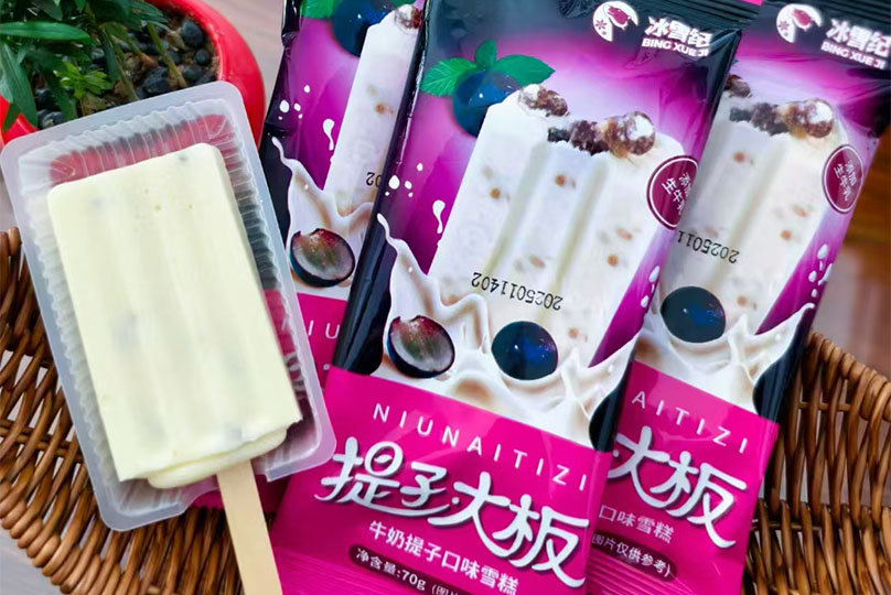 Large Grape Ice Bar