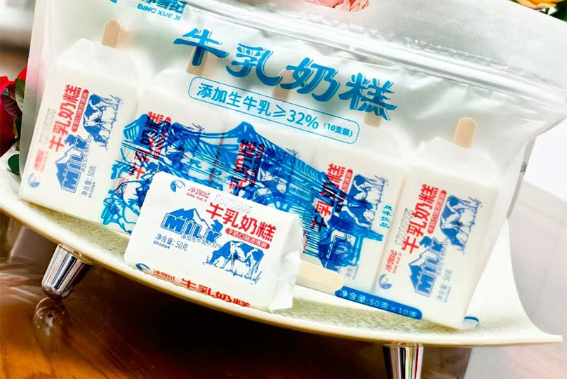 Cow's Milk Cake
