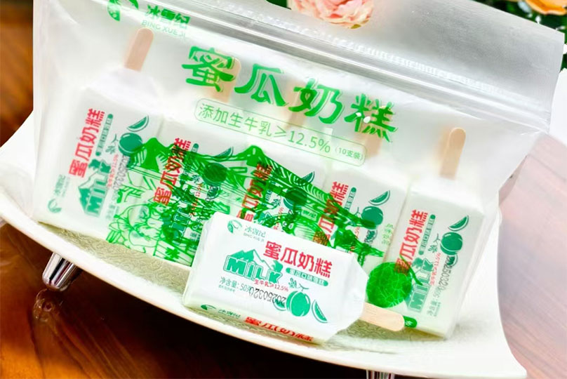 Honeydew Milk Cake