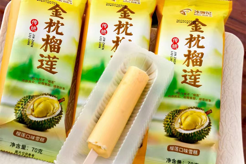 Golden Pillow Durian