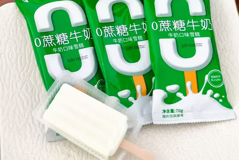 Zero-Sugar Milk